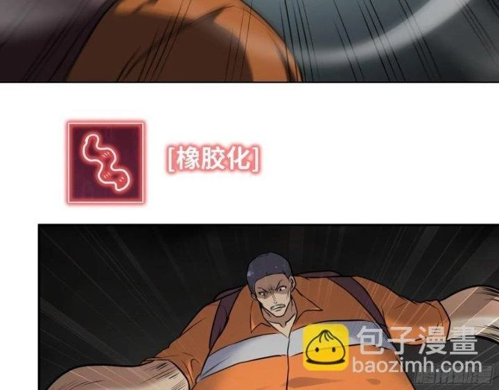 Tôi Chuyển Vàng Tại Mạt Thế Chapter 492 - Trang 2