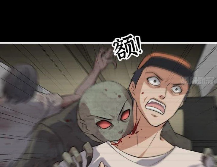 Tôi Chuyển Vàng Tại Mạt Thế Chapter 501 - Trang 2