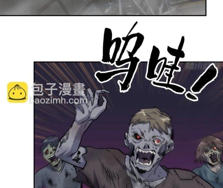 Tôi Chuyển Vàng Tại Mạt Thế Chapter 507 - Trang 2