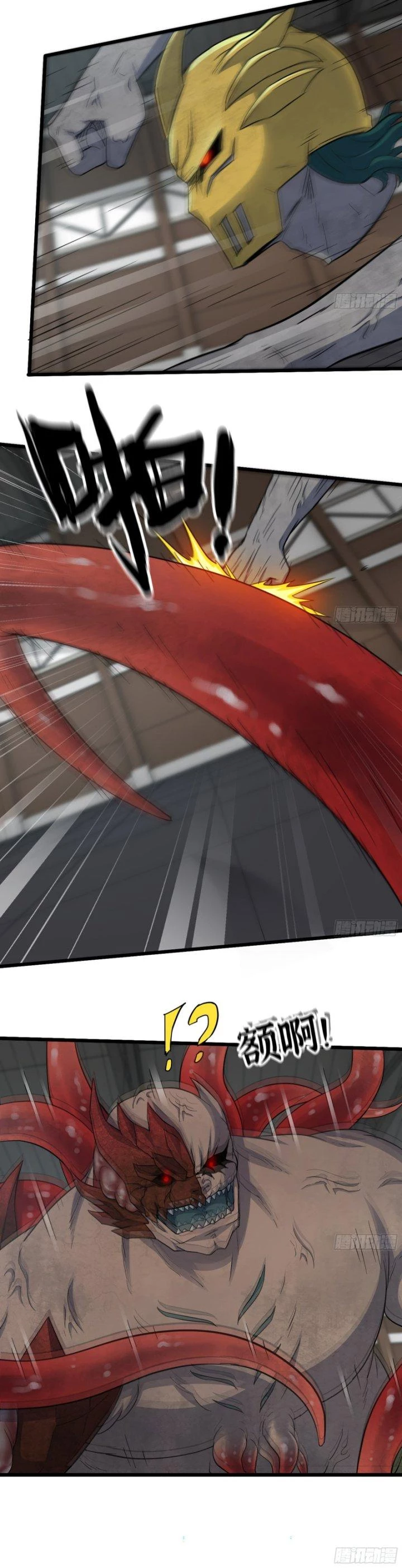 Tôi Chuyển Vàng Tại Mạt Thế Chapter 551 - Trang 2