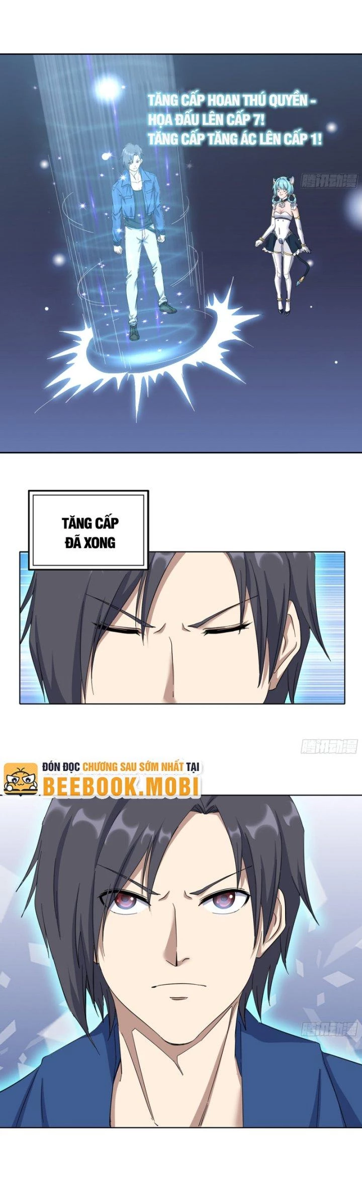 Tôi Chuyển Vàng Tại Mạt Thế Chapter 570 - Trang 2