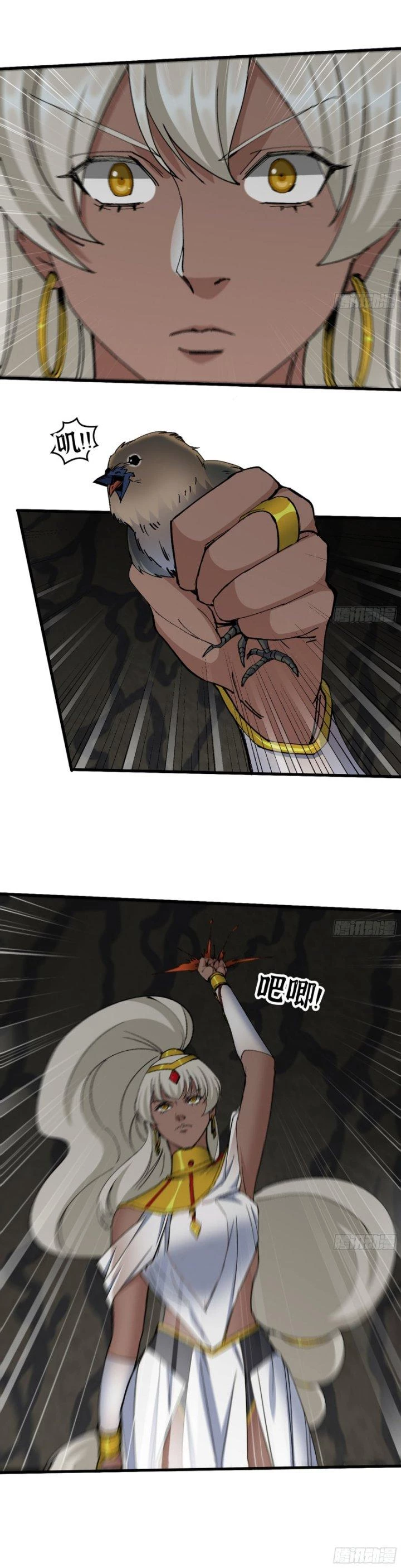 Tôi Chuyển Vàng Tại Mạt Thế Chapter 588 - Trang 2