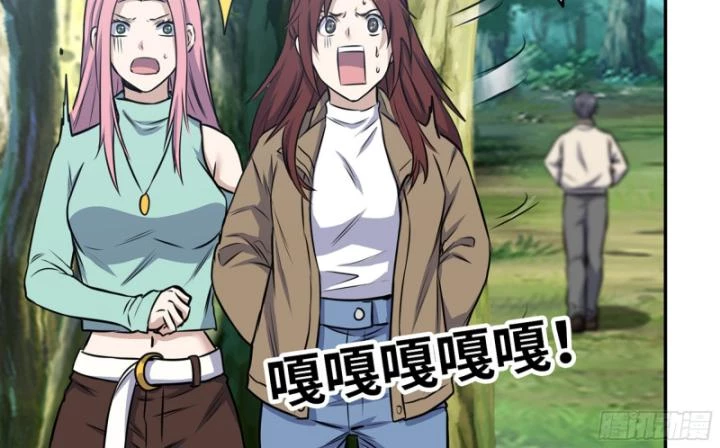 Tôi Chuyển Vàng Tại Mạt Thế Chapter 611 - Trang 2