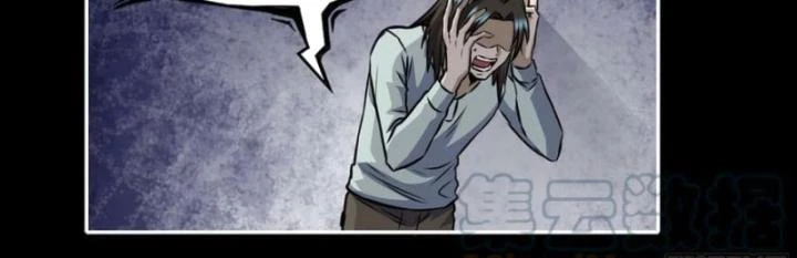 Tôi Chuyển Vàng Tại Mạt Thế Chapter 620 - Trang 2