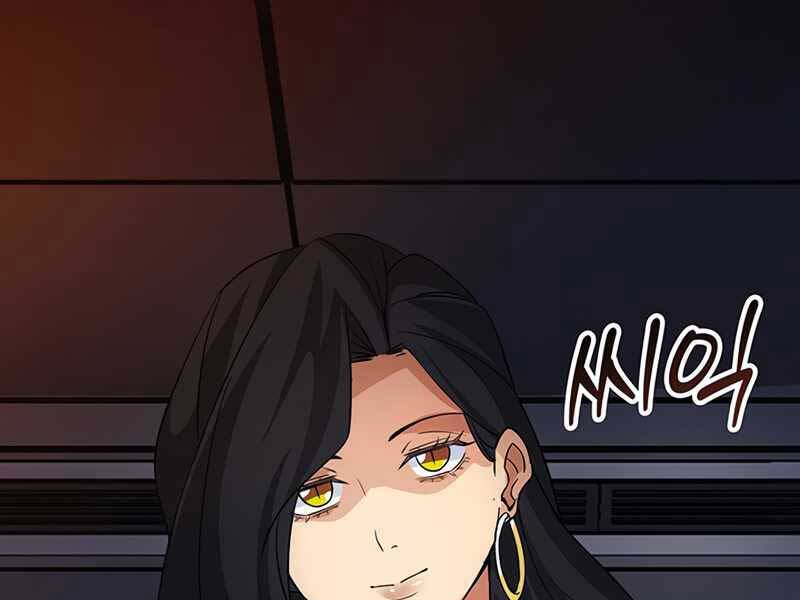 Tôi Có Đặc Tính Của Cấp Sss Nhưng Thích Sống Bình Thường Chapter 17 - Trang 2