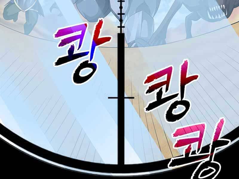 Tôi Có Đặc Tính Của Cấp Sss Nhưng Thích Sống Bình Thường Chapter 19 - Trang 2