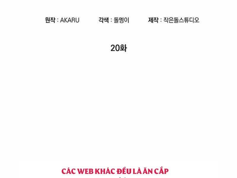 Tôi Có Đặc Tính Của Cấp Sss Nhưng Thích Sống Bình Thường Chapter 20 - Trang 2