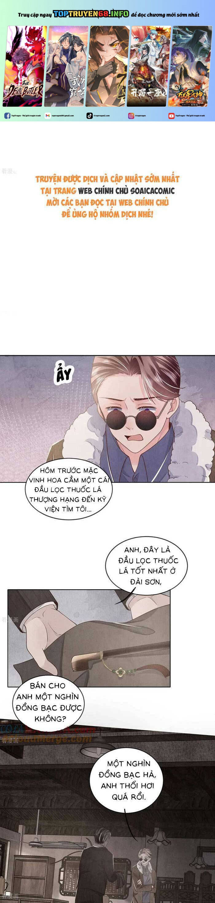 Tôi Có Ông Chồng Hay Ghen Chapter 149 - Trang 2