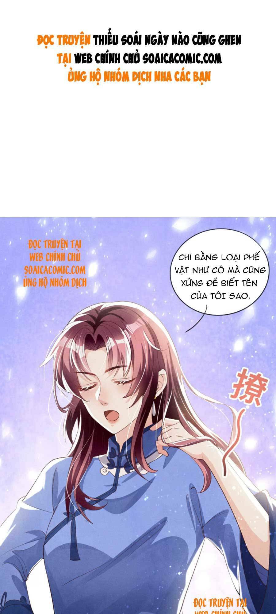 Tôi Có Ông Chồng Hay Ghen Chapter 26 - Trang 2