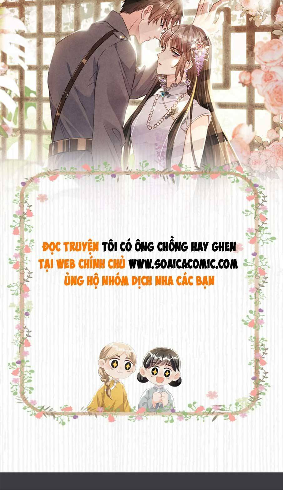 Tôi Có Ông Chồng Hay Ghen Chapter 44 - Trang 2