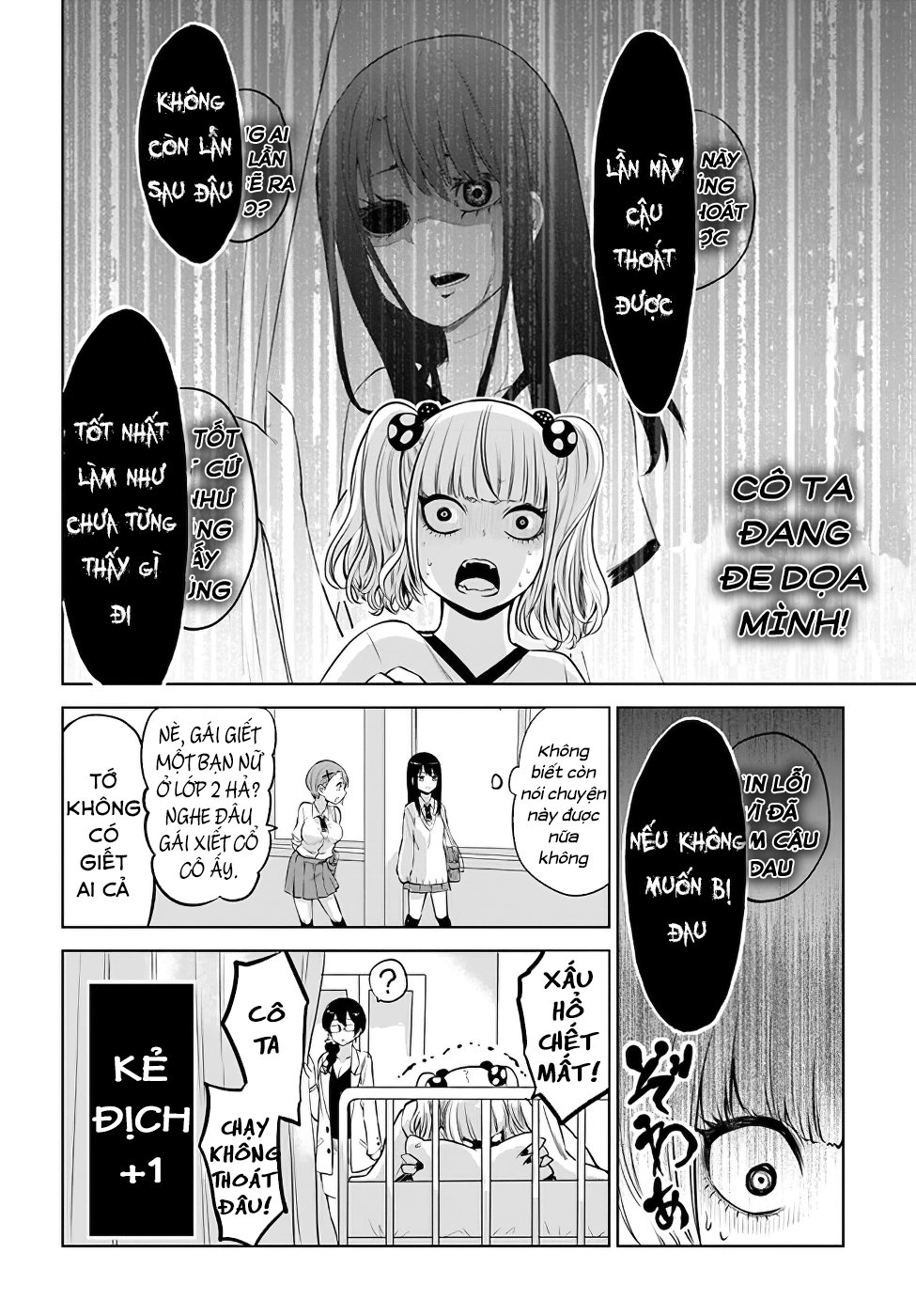 Tôi Có Thể Nhìn Thấy Chúng… Chapter 12 - Trang 2