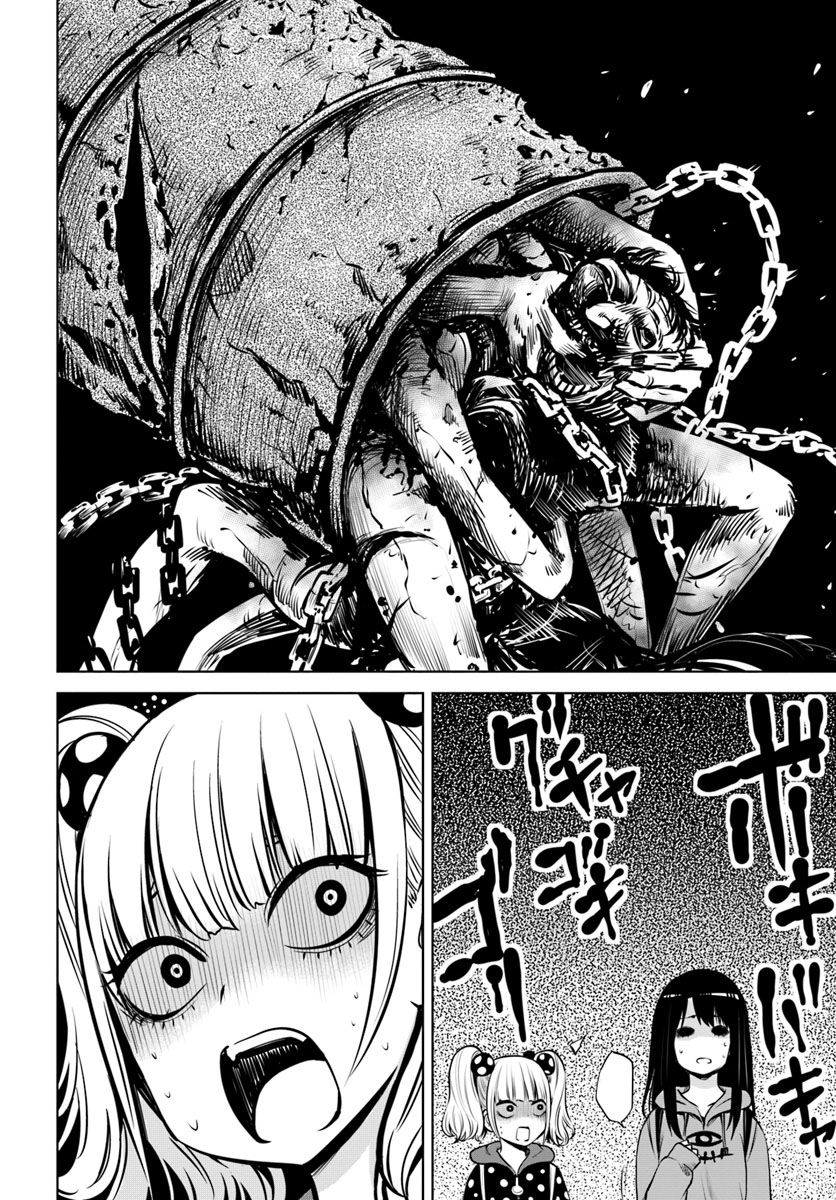 Tôi Có Thể Nhìn Thấy Chúng… Chapter 20 - Trang 2