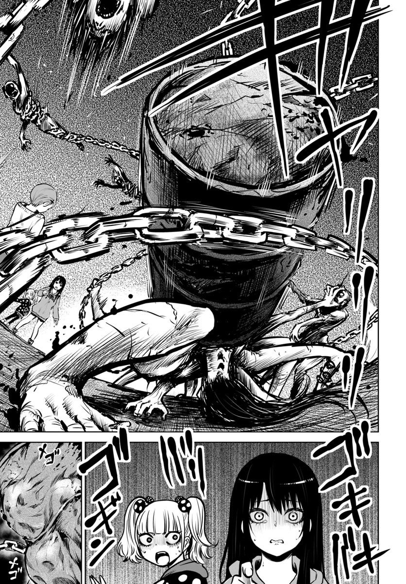 Tôi Có Thể Nhìn Thấy Chúng… Chapter 20 - Trang 2