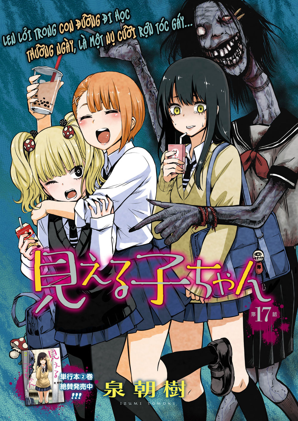 Tôi Có Thể Nhìn Thấy Chúng… Chapter 23 - Trang 2