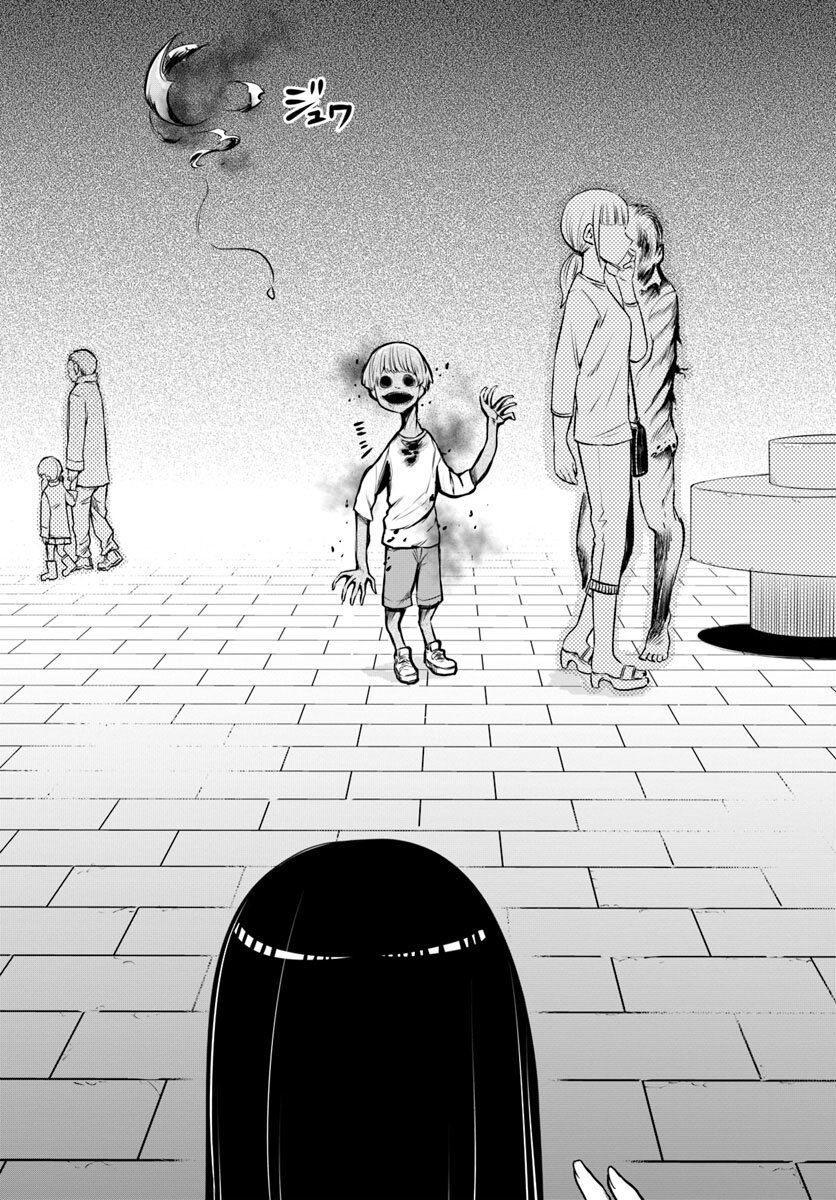 Tôi Có Thể Nhìn Thấy Chúng… Chapter 26 - Trang 2