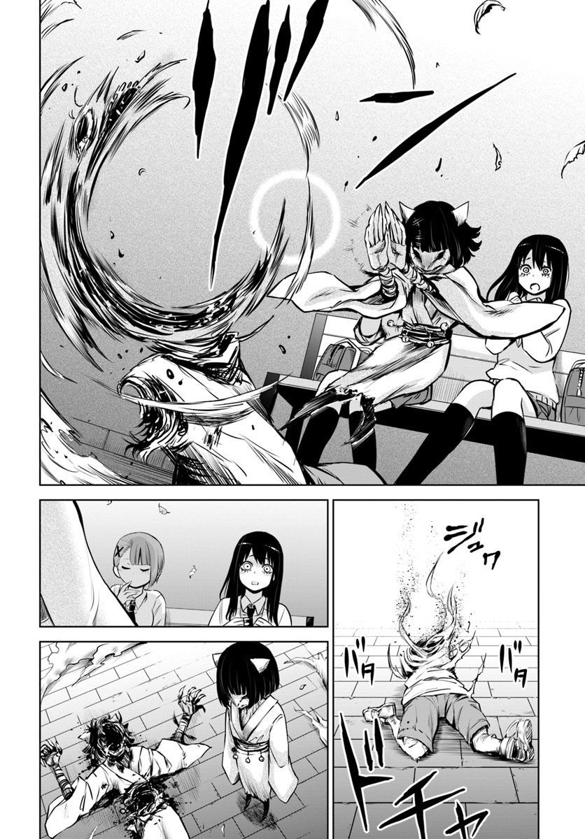 Tôi Có Thể Nhìn Thấy Chúng… Chapter 26 - Trang 2