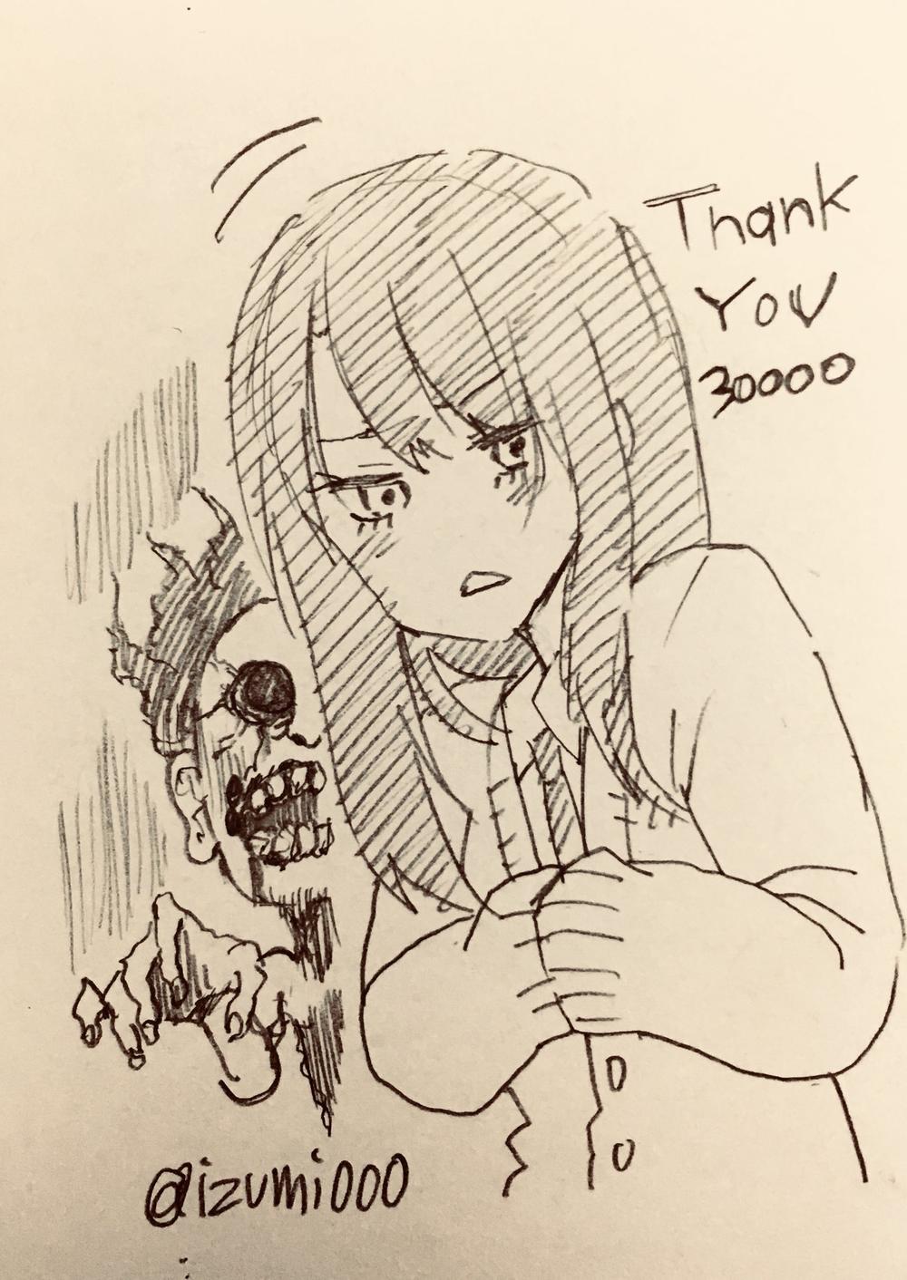 Tôi Có Thể Nhìn Thấy Chúng… Chapter 4.3 - Trang 2