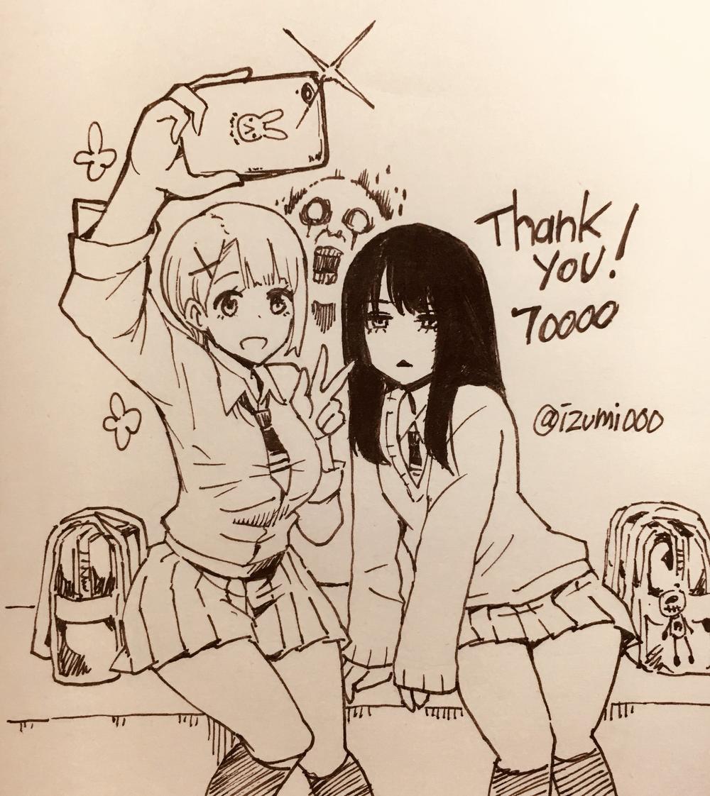 Tôi Có Thể Nhìn Thấy Chúng… Chapter 4.3 - Trang 2