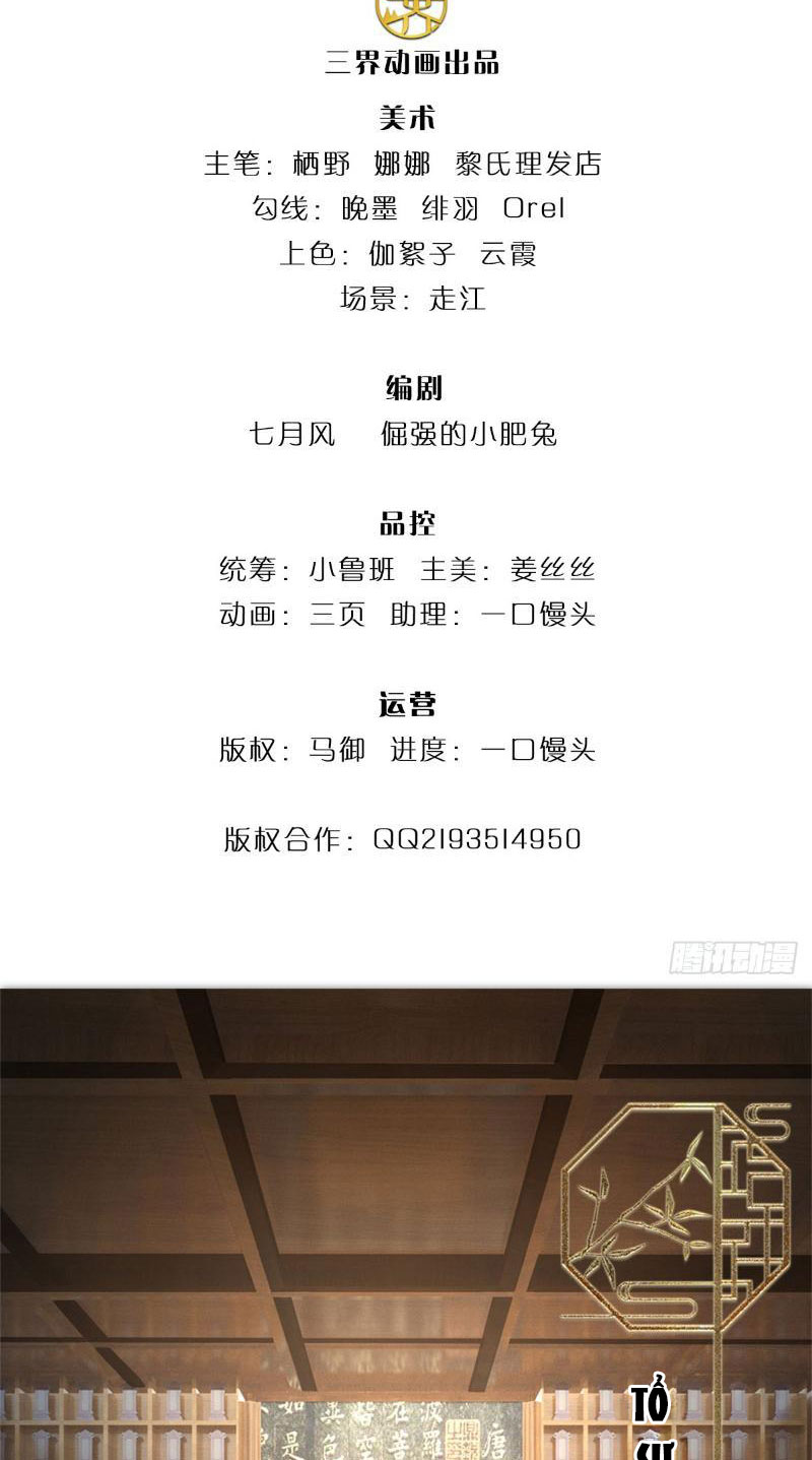Tôi Có Thể Nuốt Chửng Vạn Vật Chapter 10 - Trang 2