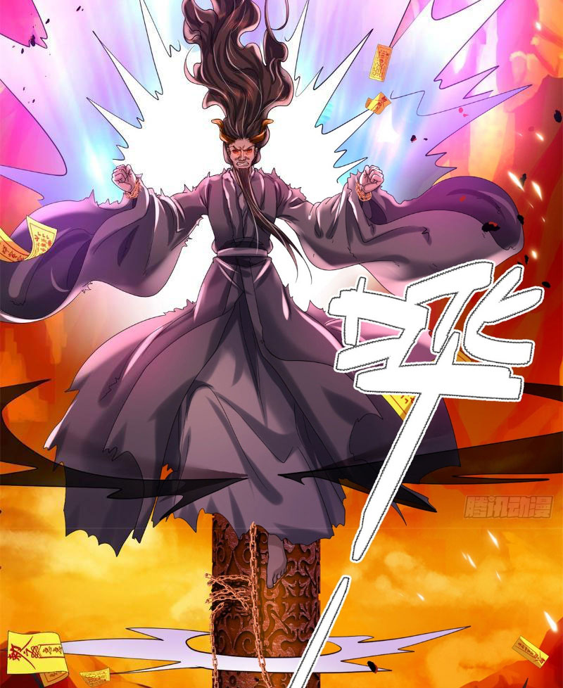 Tôi Có Thể Nuốt Chửng Vạn Vật Chapter 11 - Trang 2