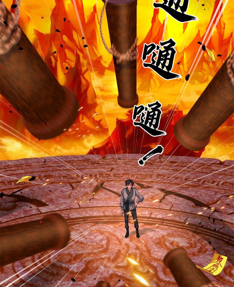 Tôi Có Thể Nuốt Chửng Vạn Vật Chapter 11 - Trang 2