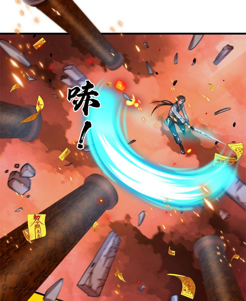 Tôi Có Thể Nuốt Chửng Vạn Vật Chapter 11 - Trang 2