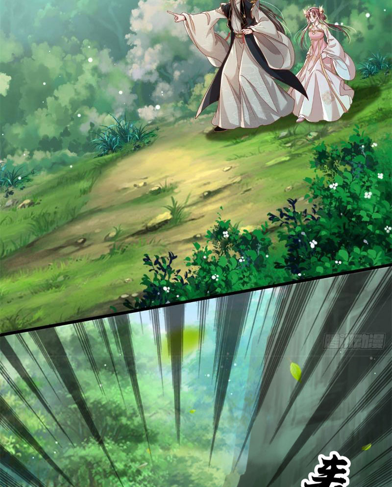 Tôi Có Thể Nuốt Chửng Vạn Vật Chapter 11 - Trang 2