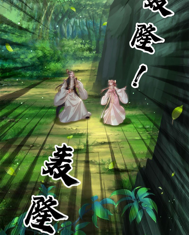 Tôi Có Thể Nuốt Chửng Vạn Vật Chapter 11 - Trang 2