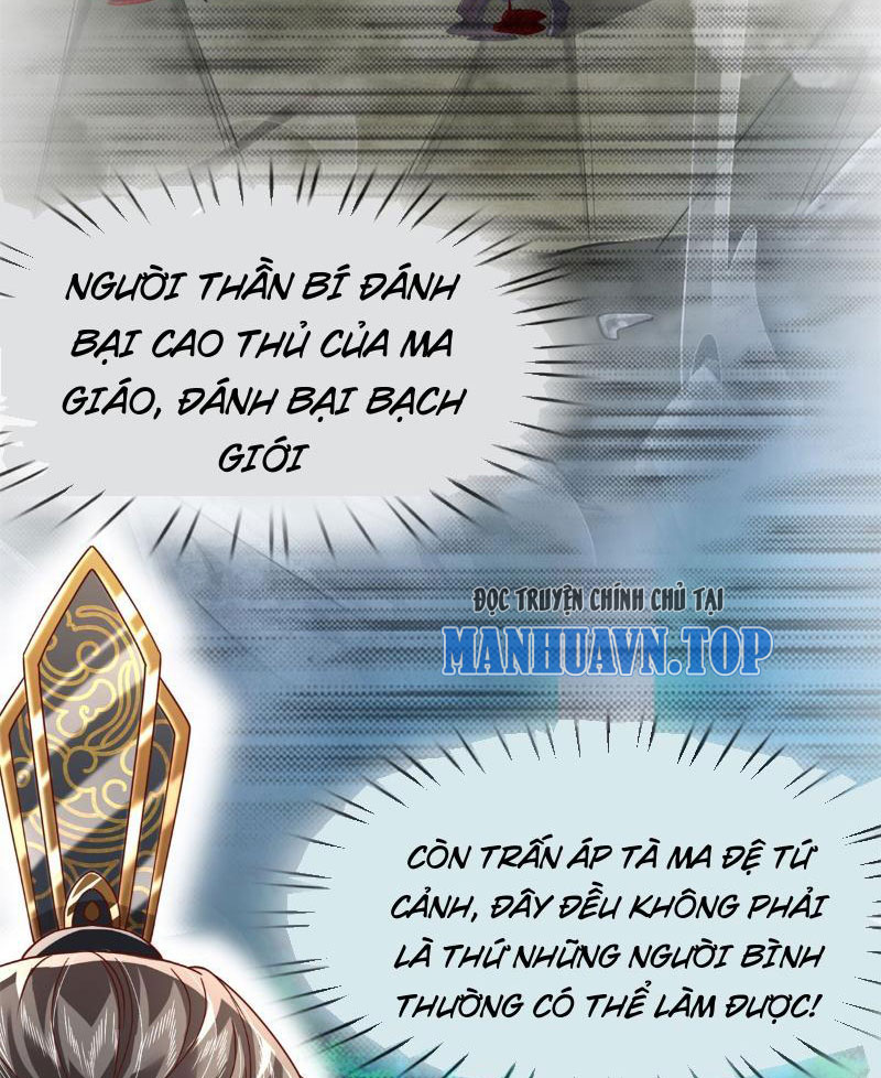 Tôi Có Thể Nuốt Chửng Vạn Vật Chapter 11 - Trang 2