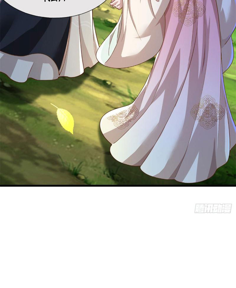 Tôi Có Thể Nuốt Chửng Vạn Vật Chapter 11 - Trang 2