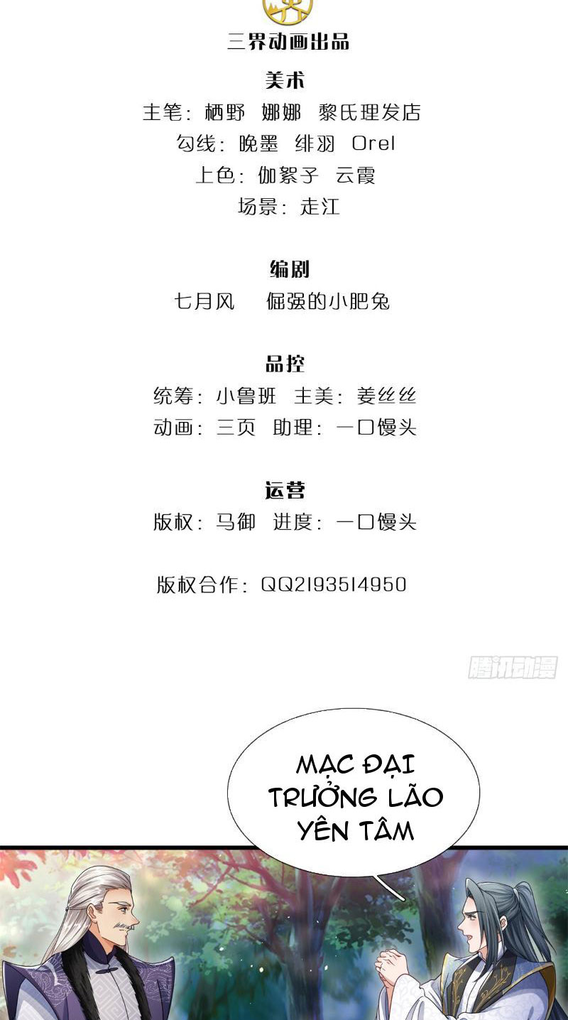 Tôi Có Thể Nuốt Chửng Vạn Vật Chapter 13 - Trang 2