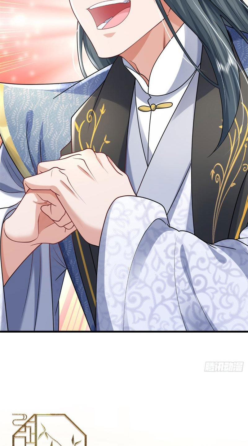 Tôi Có Thể Nuốt Chửng Vạn Vật Chapter 13 - Trang 2
