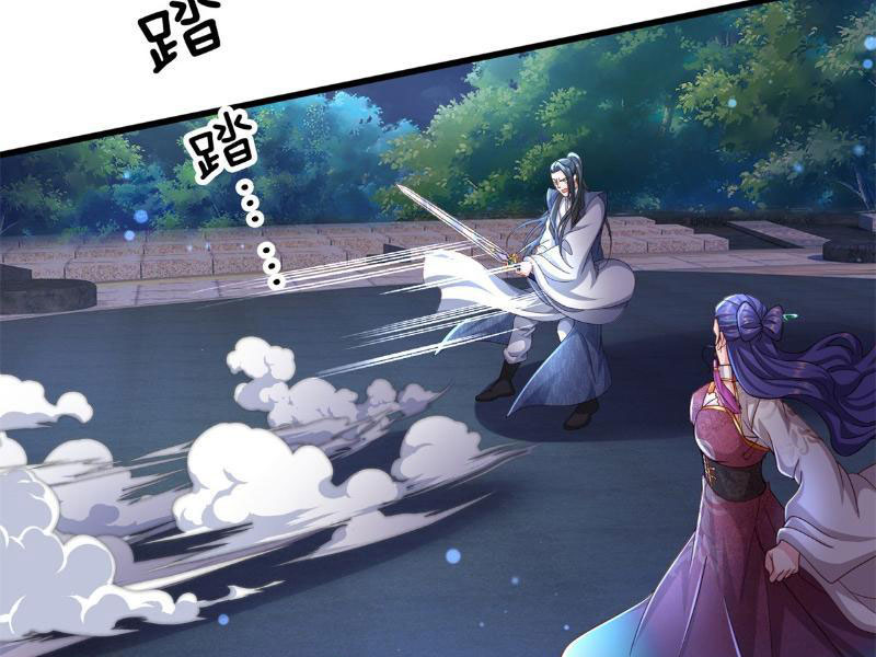 Tôi Có Thể Nuốt Chửng Vạn Vật Chapter 14 - Trang 2