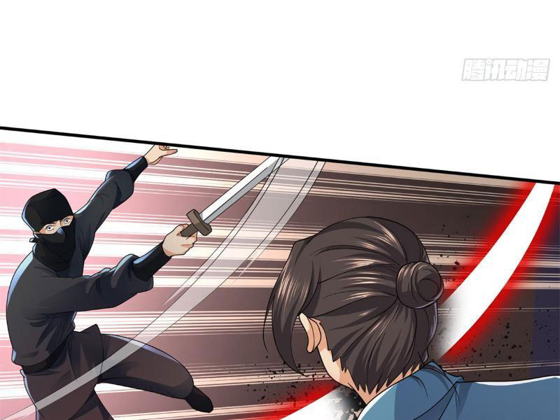 Tôi Có Thể Nuốt Chửng Vạn Vật Chapter 14 - Trang 2