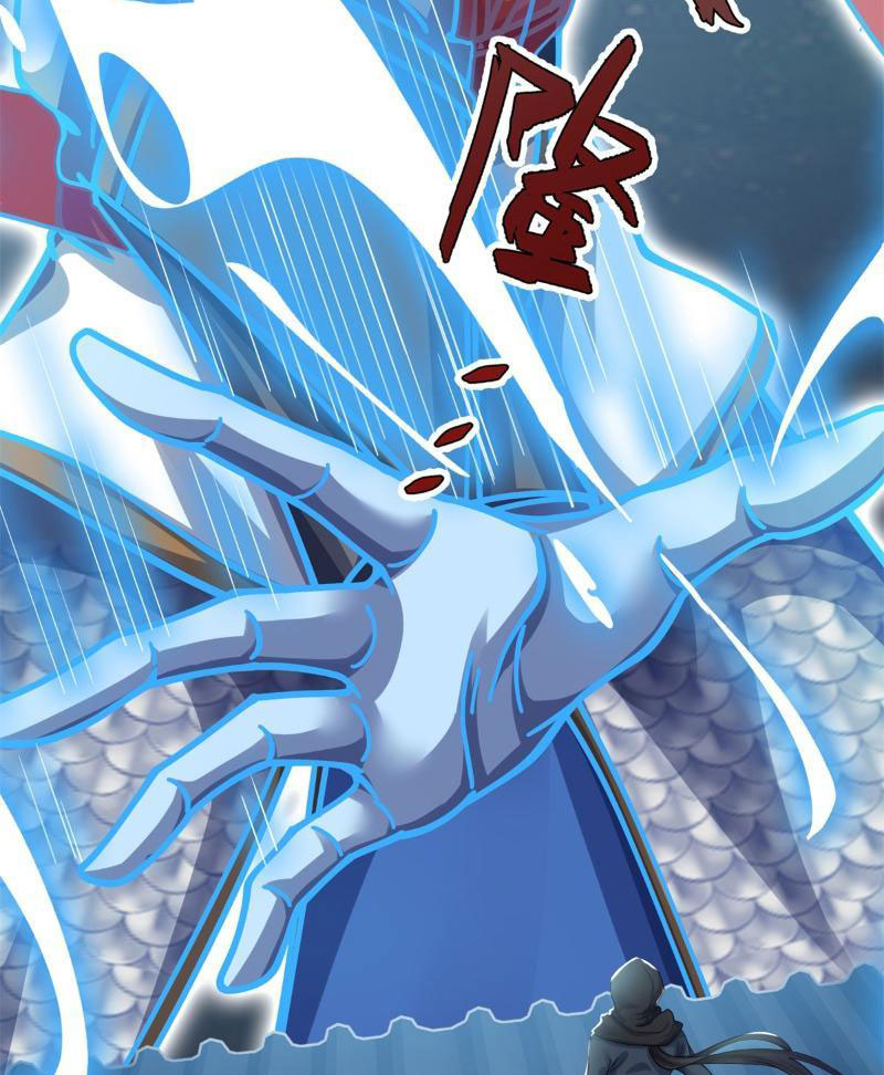 Tôi Có Thể Nuốt Chửng Vạn Vật Chapter 15 - Trang 2