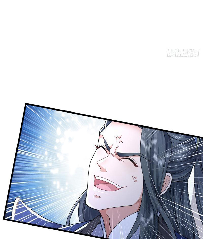 Tôi Có Thể Nuốt Chửng Vạn Vật Chapter 15 - Trang 2