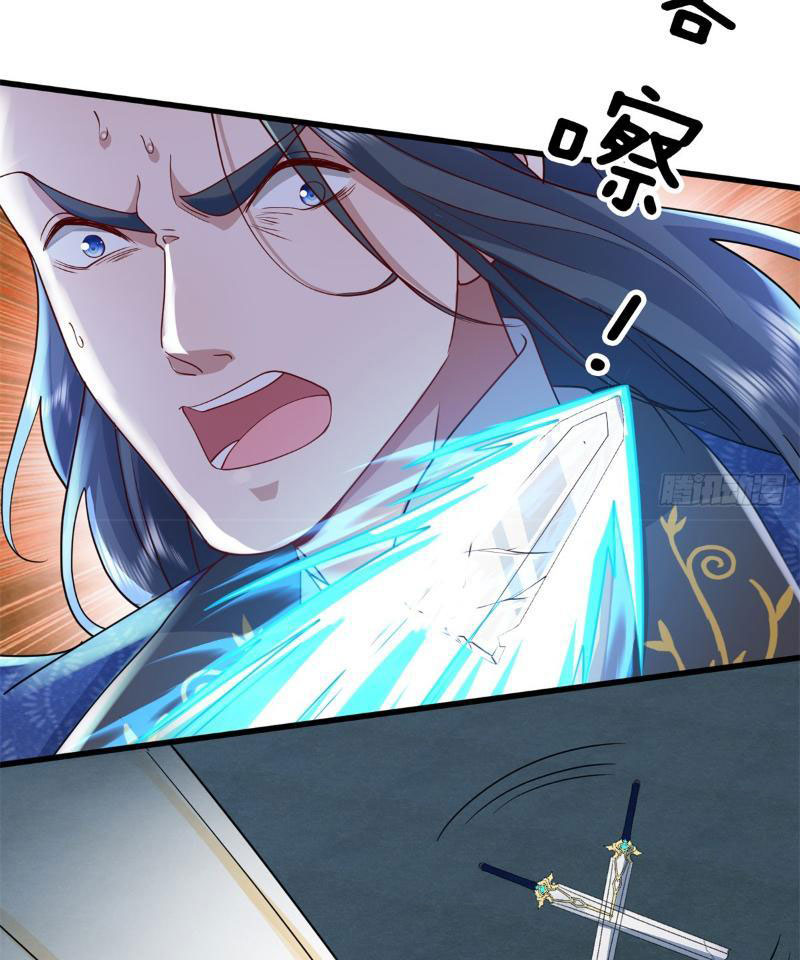 Tôi Có Thể Nuốt Chửng Vạn Vật Chapter 15 - Trang 2