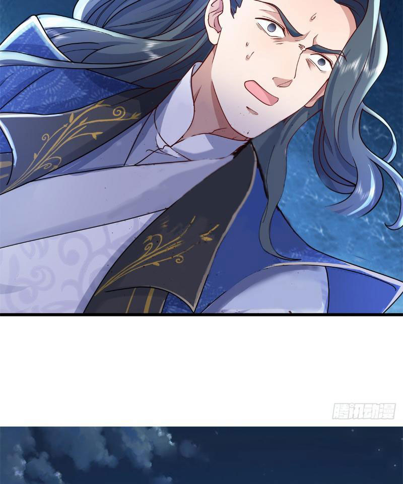 Tôi Có Thể Nuốt Chửng Vạn Vật Chapter 15 - Trang 2