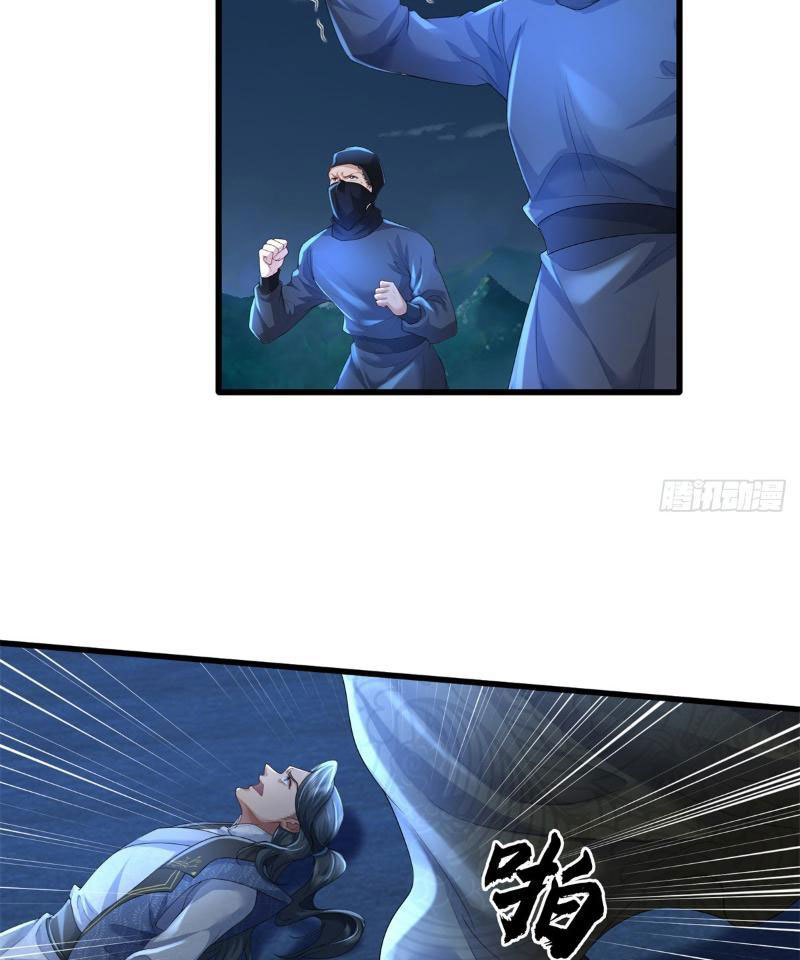 Tôi Có Thể Nuốt Chửng Vạn Vật Chapter 15 - Trang 2