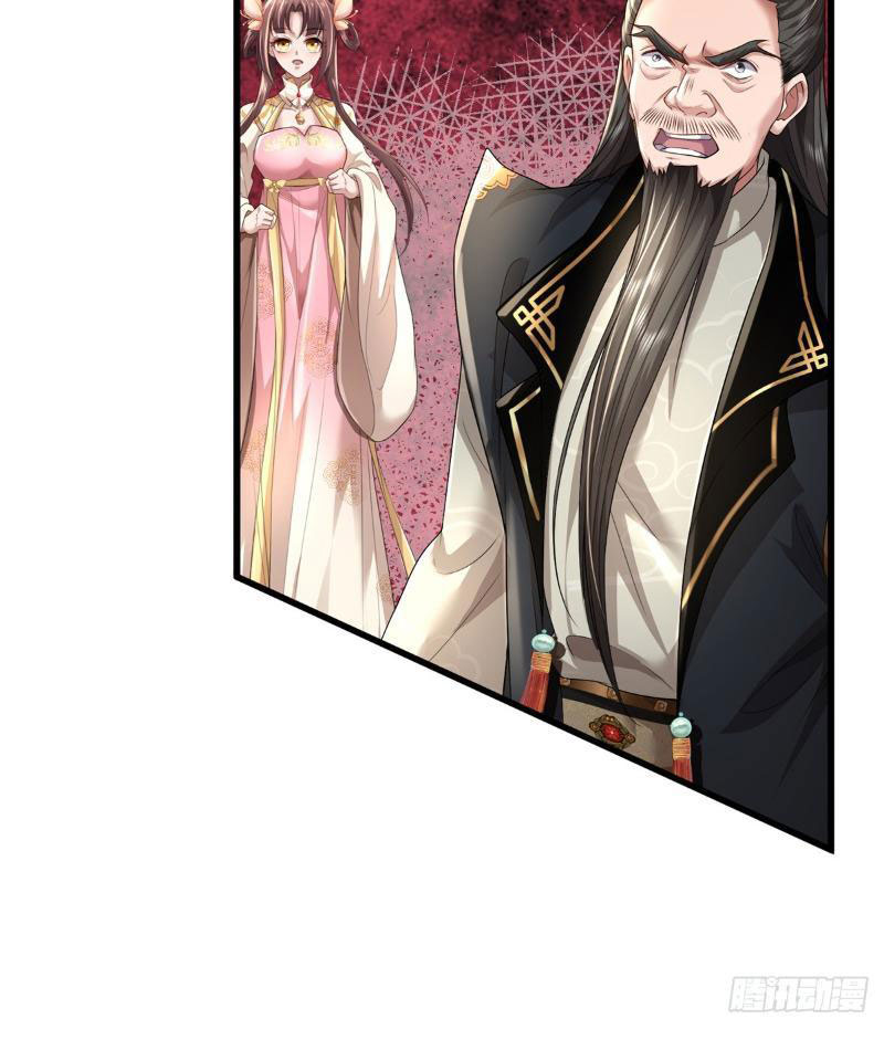 Tôi Có Thể Nuốt Chửng Vạn Vật Chapter 15 - Trang 2