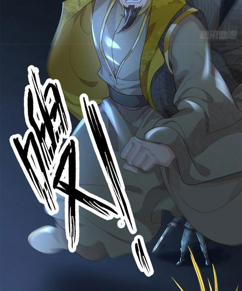 Tôi Có Thể Nuốt Chửng Vạn Vật Chapter 15 - Trang 2