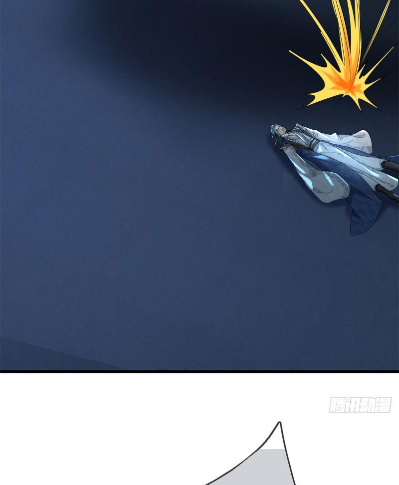 Tôi Có Thể Nuốt Chửng Vạn Vật Chapter 15 - Trang 2