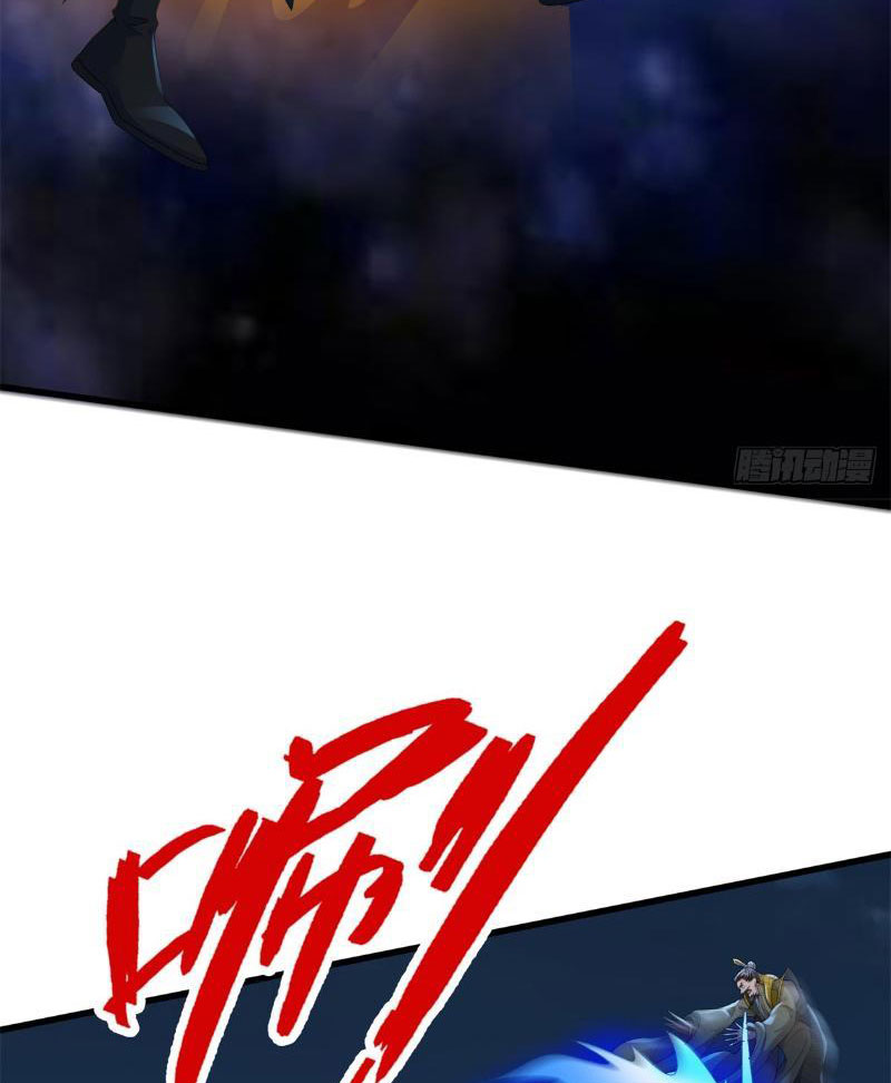 Tôi Có Thể Nuốt Chửng Vạn Vật Chapter 15 - Trang 2