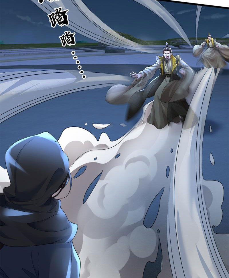 Tôi Có Thể Nuốt Chửng Vạn Vật Chapter 15 - Trang 2