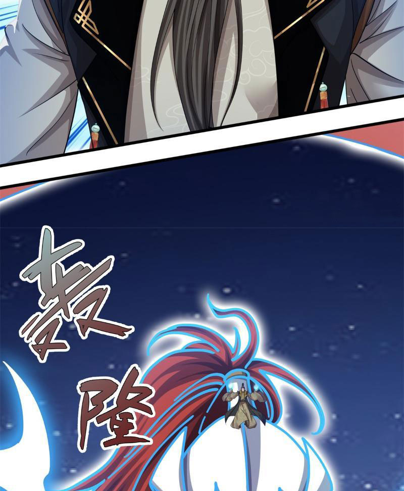 Tôi Có Thể Nuốt Chửng Vạn Vật Chapter 15 - Trang 2