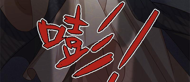 Tôi Có Thể Nuốt Chửng Vạn Vật Chapter 17 - Trang 2