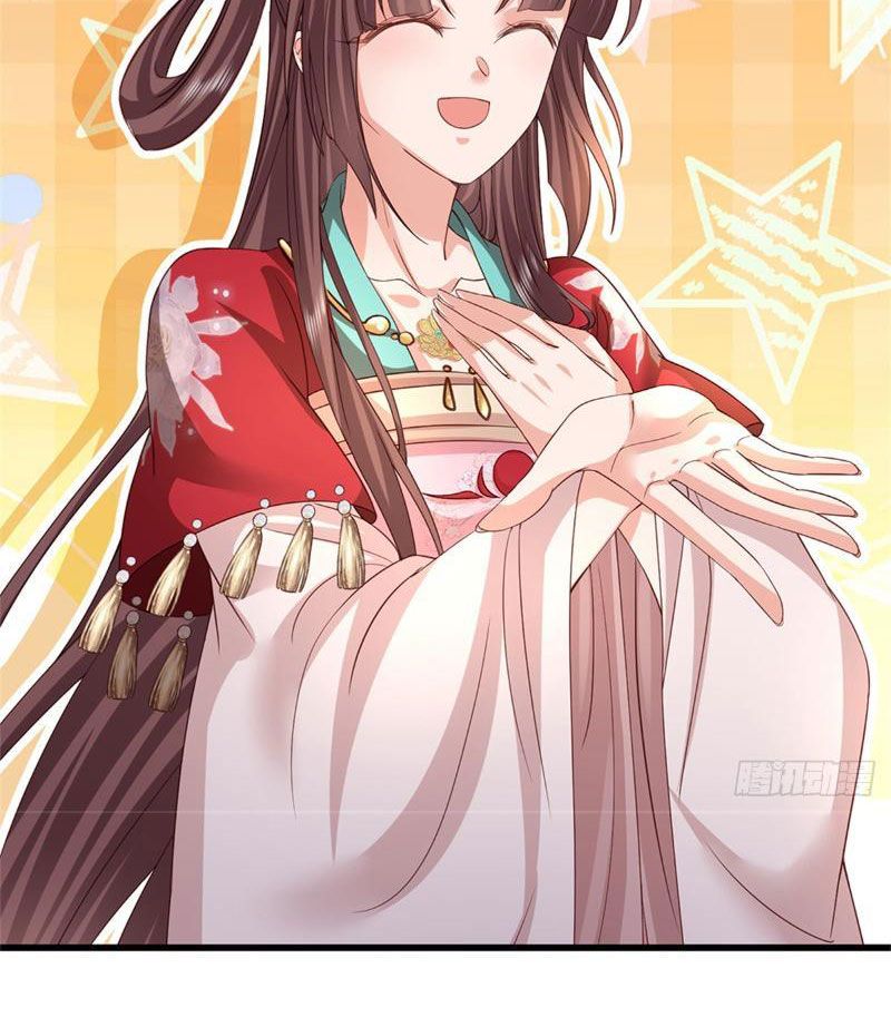 Tôi Có Thể Nuốt Chửng Vạn Vật Chapter 21 - Trang 2