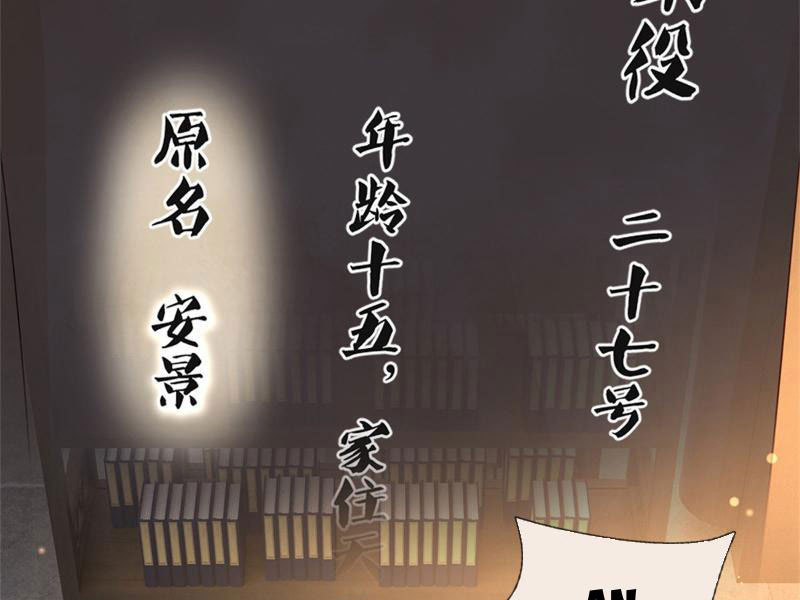 Tôi Có Thể Nuốt Chửng Vạn Vật Chapter 22 - Trang 2
