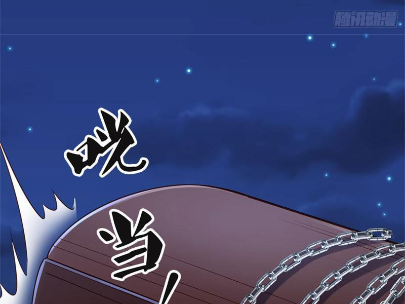 Tôi Có Thể Nuốt Chửng Vạn Vật Chapter 22 - Trang 2