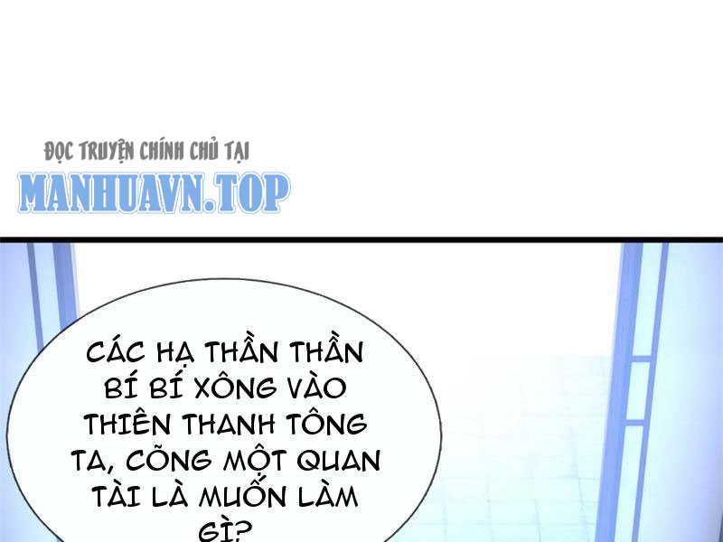 Tôi Có Thể Nuốt Chửng Vạn Vật Chapter 22 - Trang 2